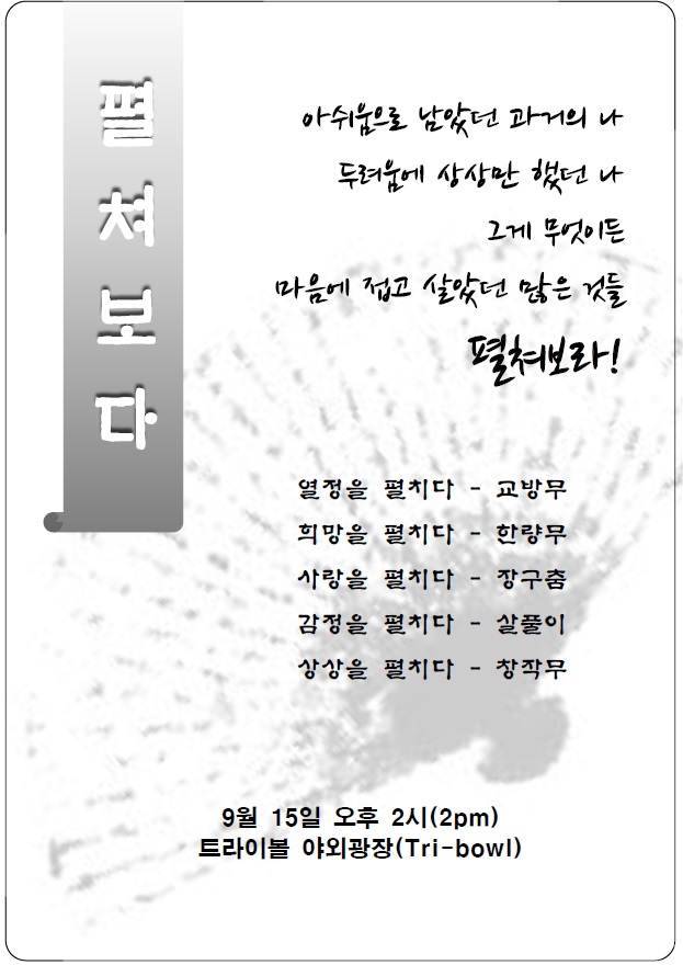 KakaoTalk_20180914_150322523.jpg
