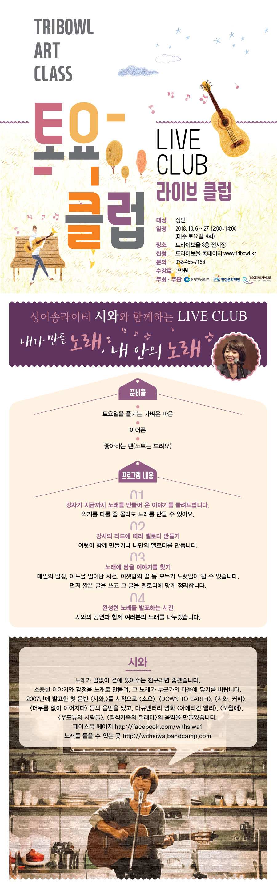 웹시안_0830.jpg