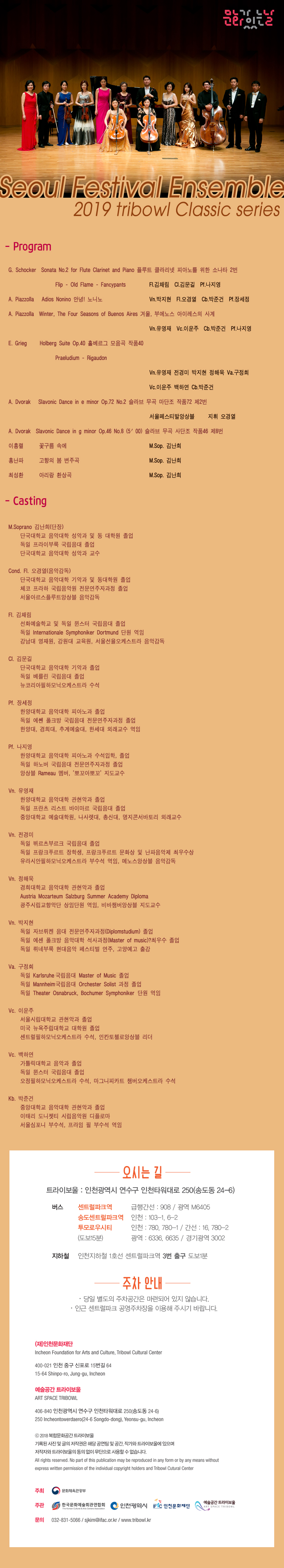 4월 문화가 있는 날.jpg