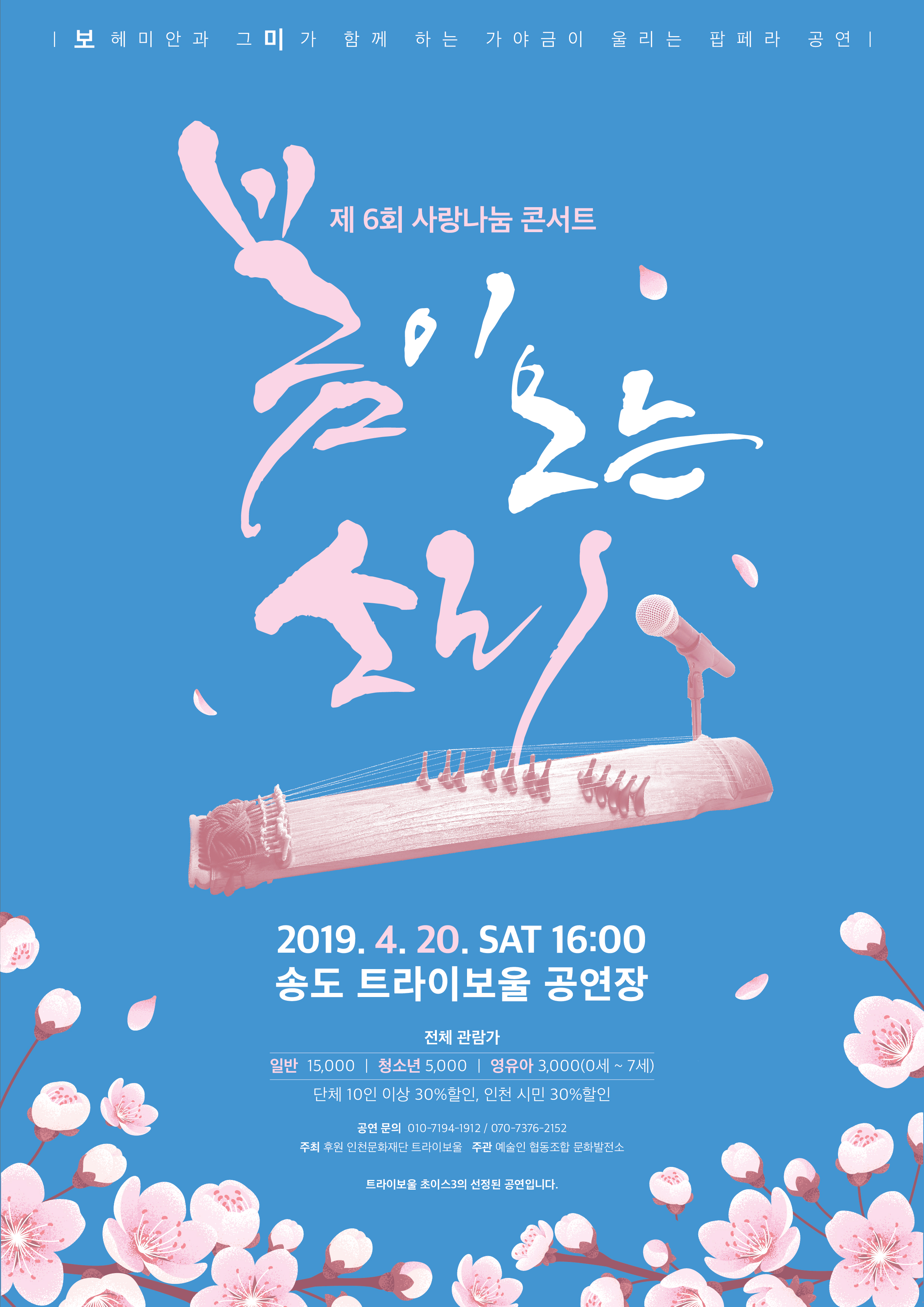 예술인협동조합 포스터_대지 6 copy 3 (1).jpg