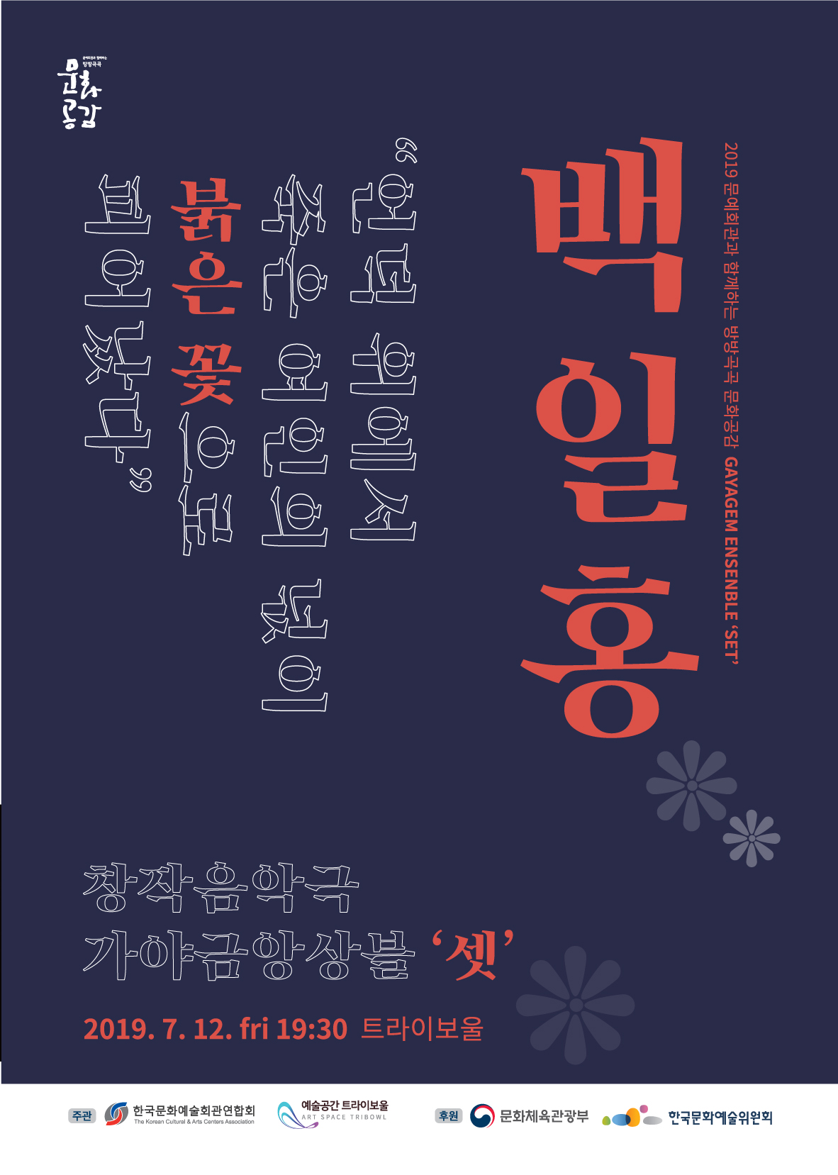 백일홍 0.jpg