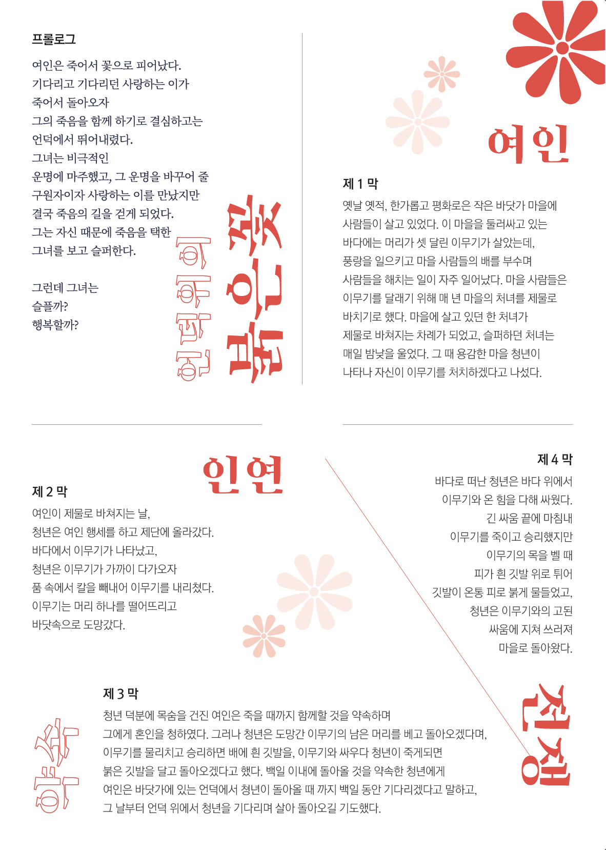 백일홍 1.jpg