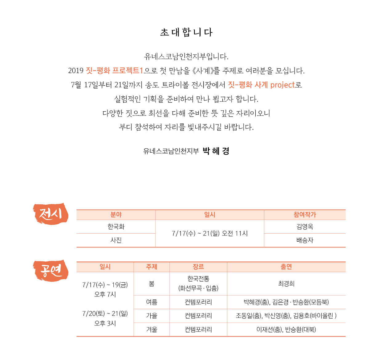 KakaoTalk_20190713_174810285.jpg