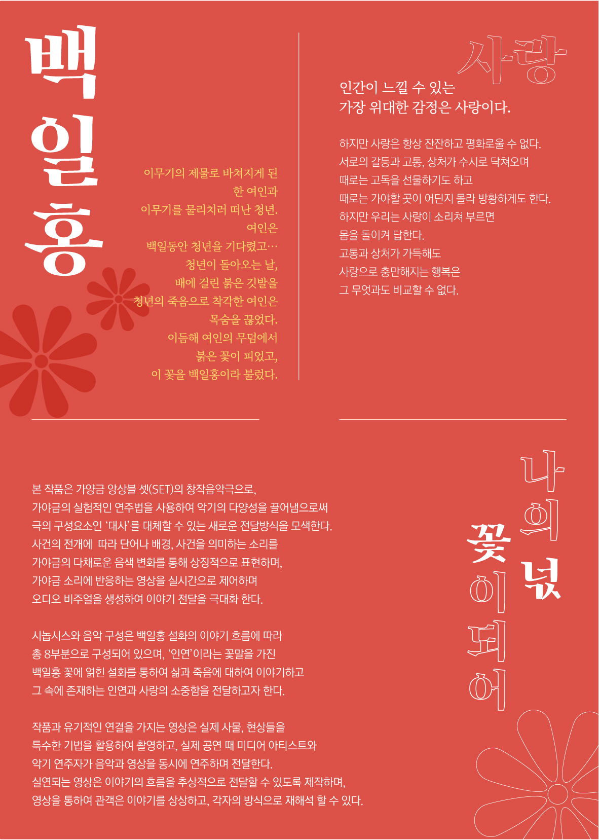 백일홍 3.jpg