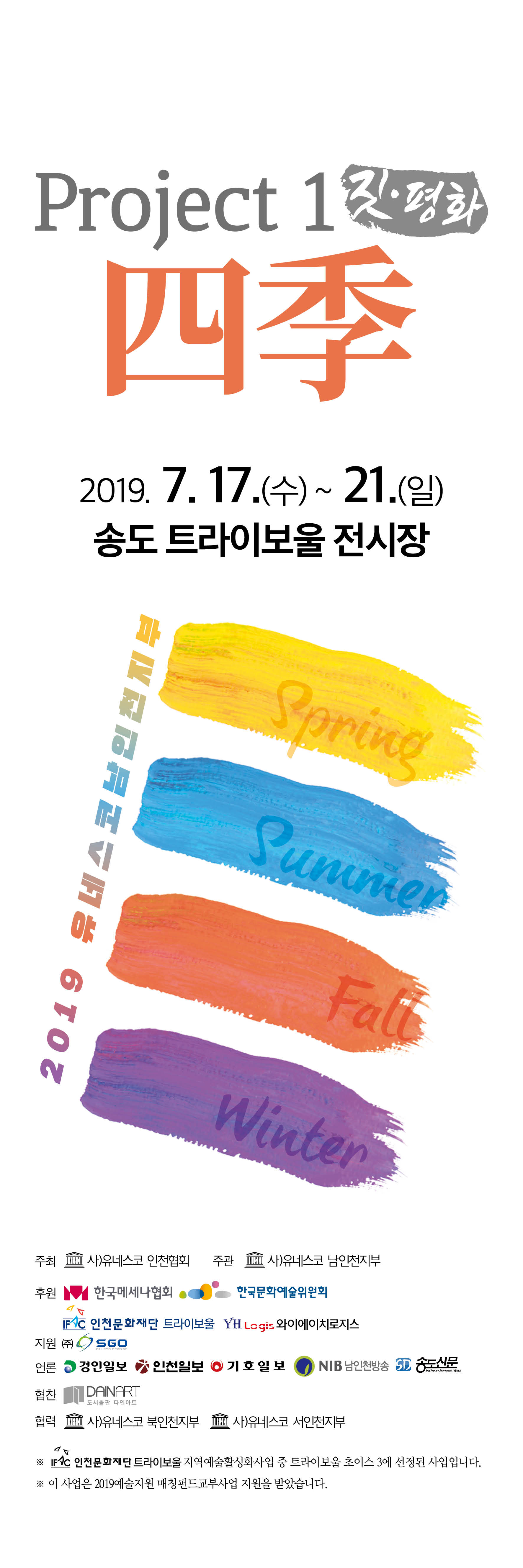 KakaoTalk_20190713_174810093.jpg