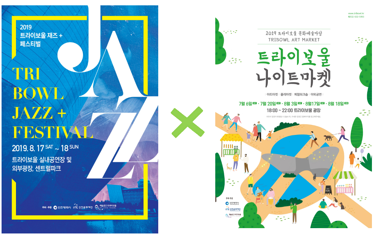 재프페스티벌 나이트마켓.jpg