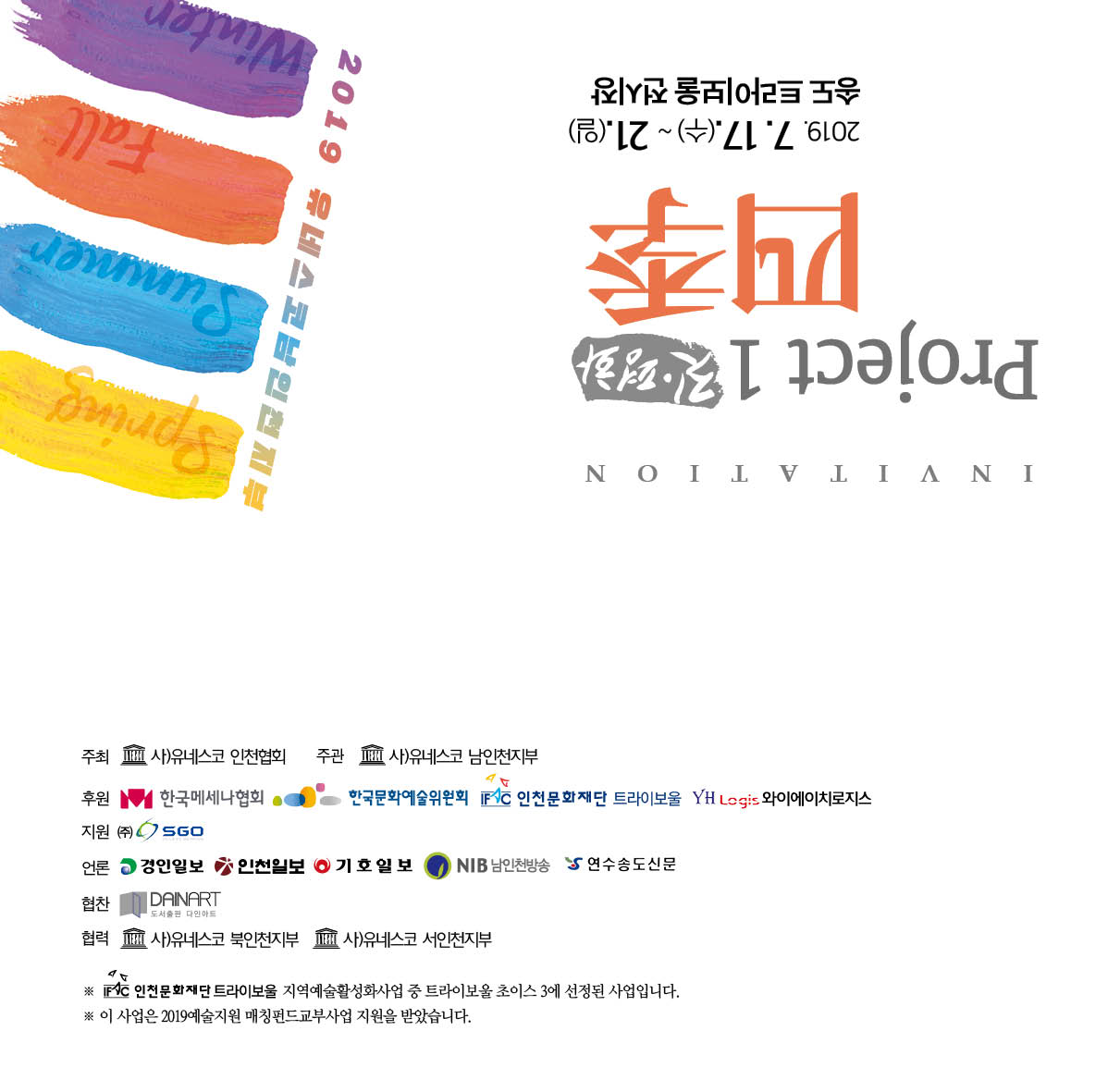 KakaoTalk_20190713_174810187.jpg