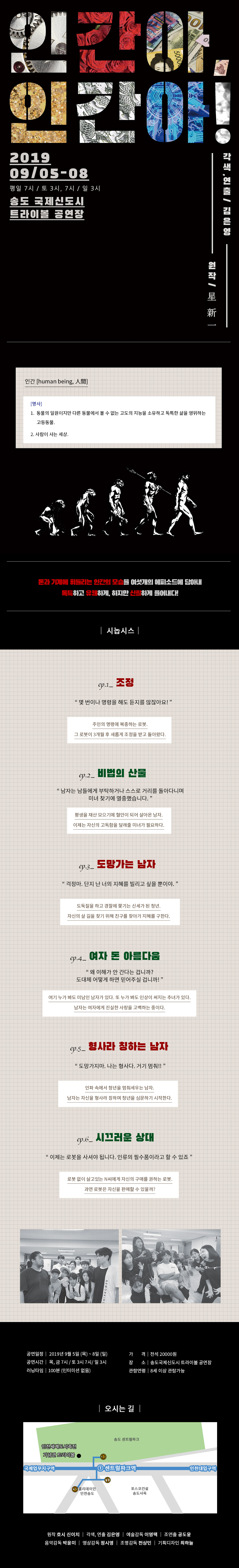 작품설명.jpg