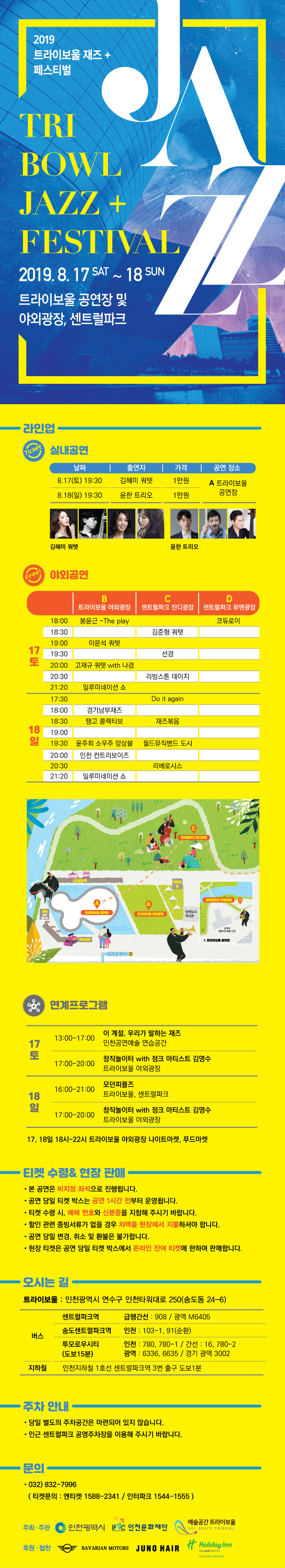 KakaoTalk_20190815_192834986.jpg