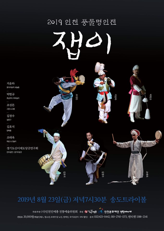 KakaoTalk_20190814_175958979.jpg