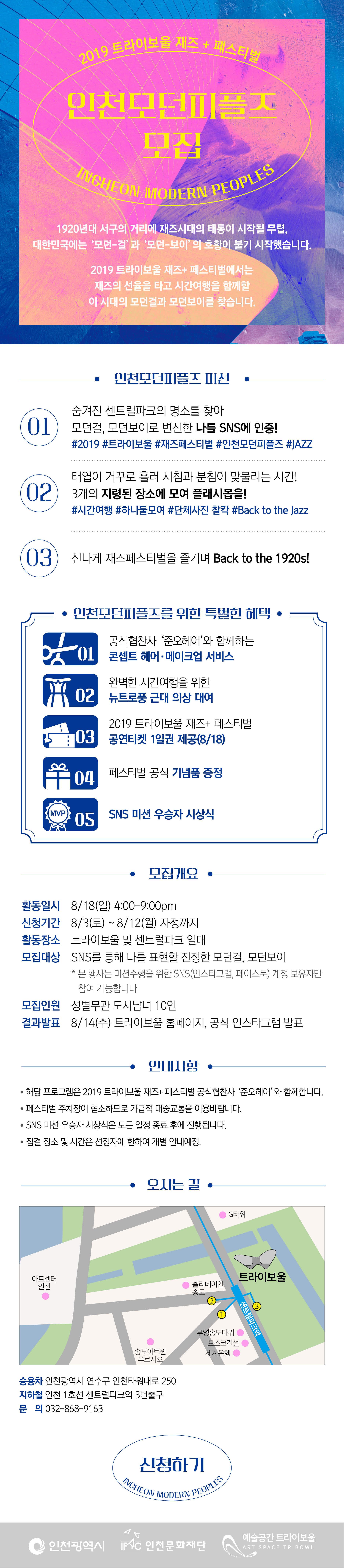 KakaoTalk_20190803_185838070.jpg