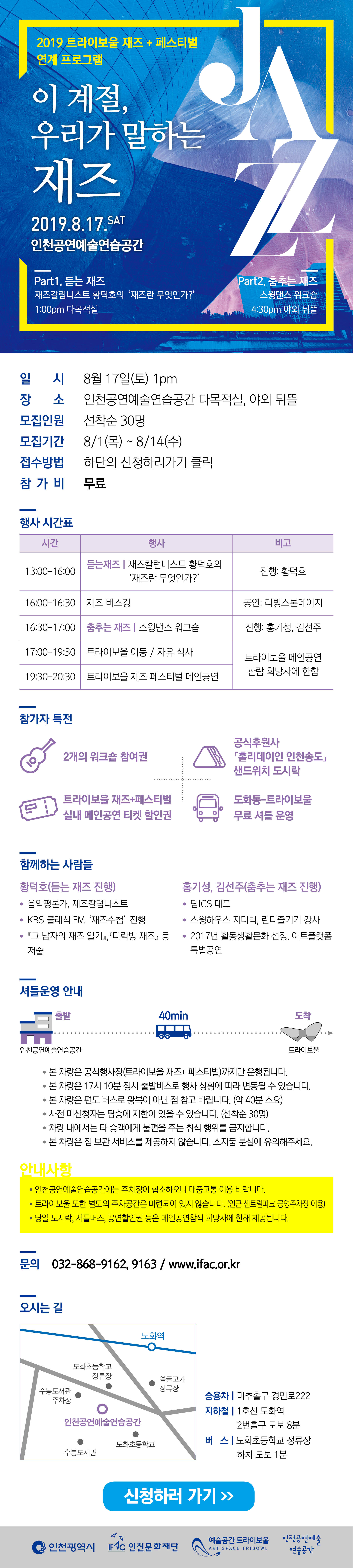KakaoTalk_20190807_174250829.jpg