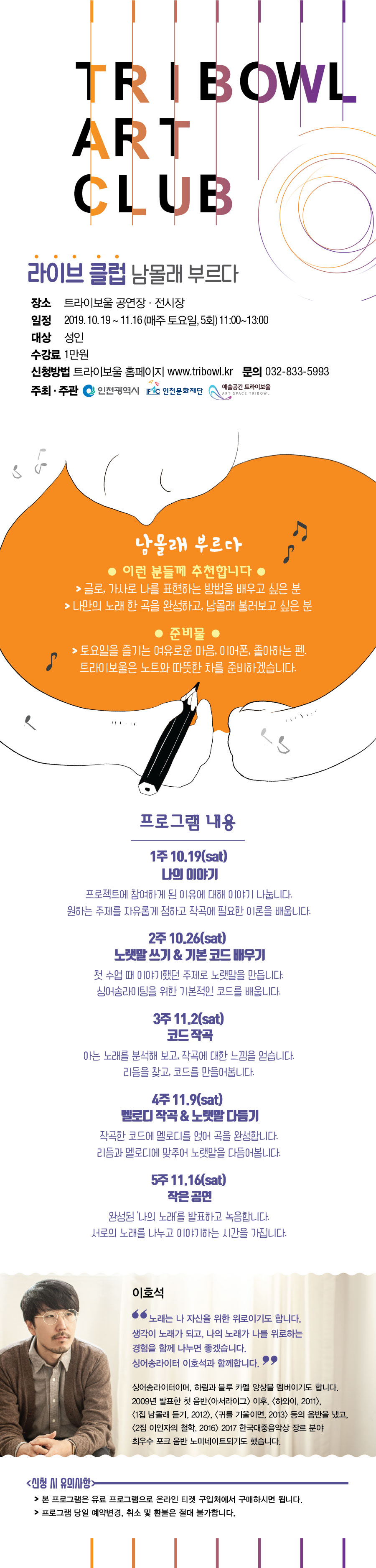웹배너_라이브클럽.jpg