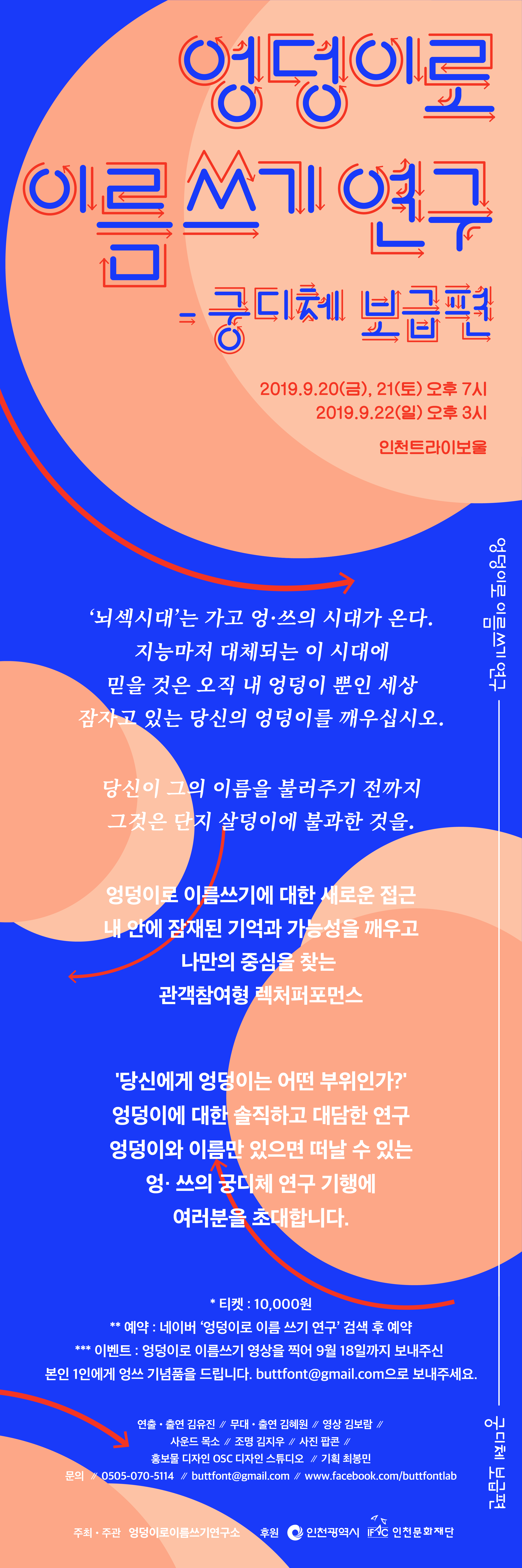 엉쓰_all.jpg