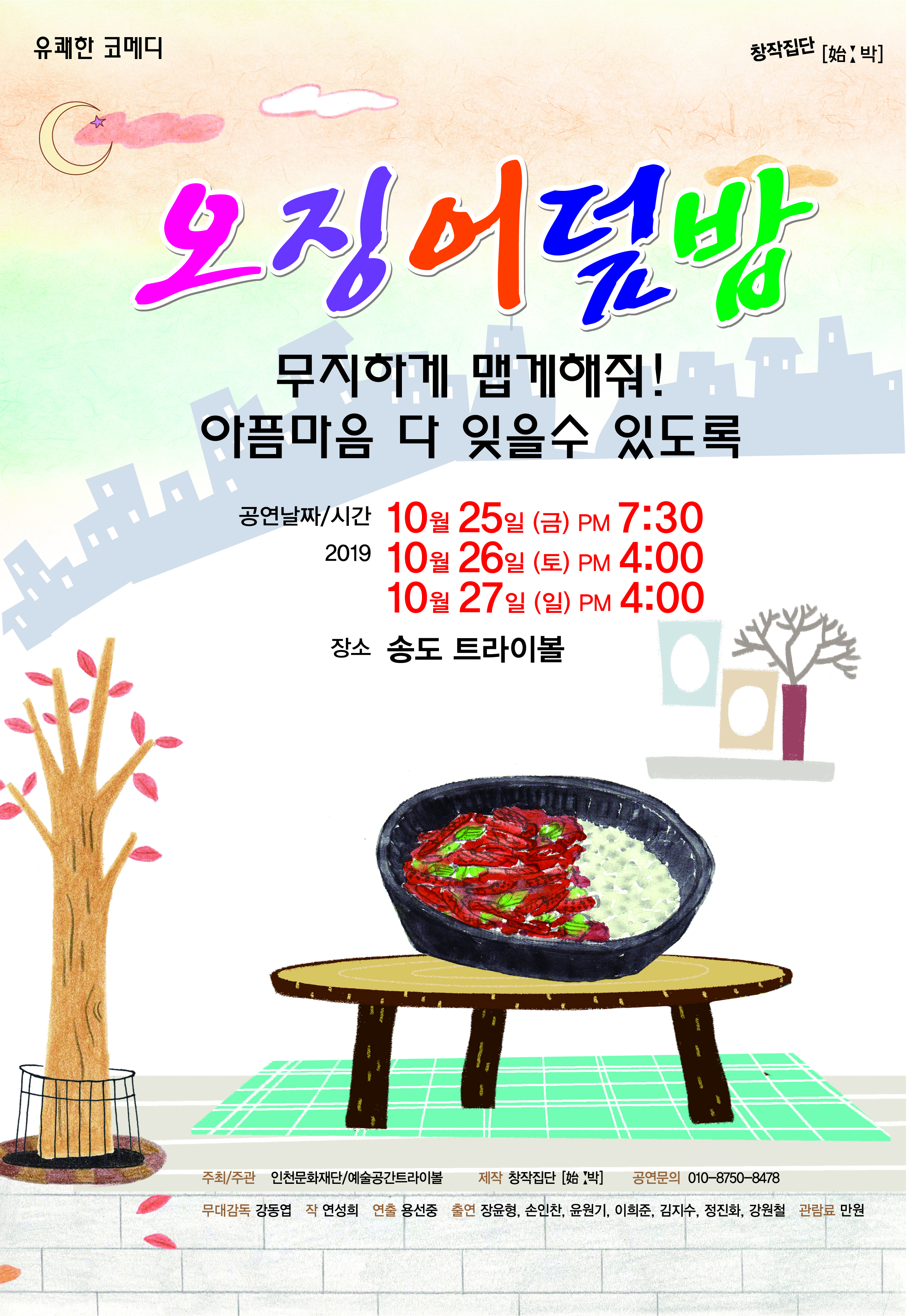 KakaoTalk_20191019_155517285.jpg