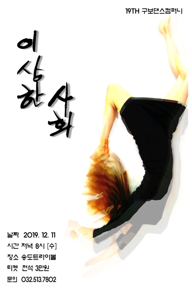 홈페이지 수정.jpg