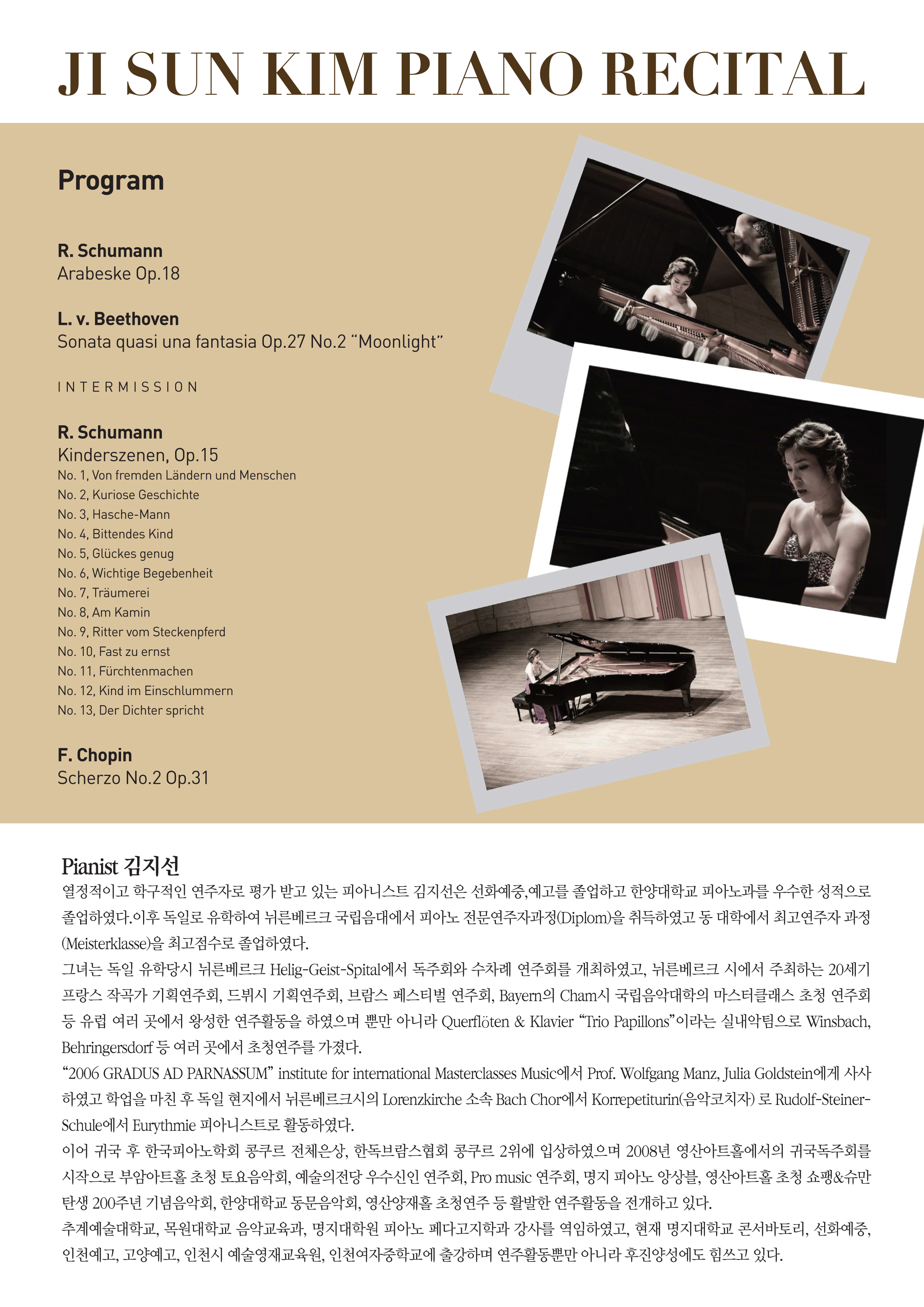 김지선 후면-2.jpg