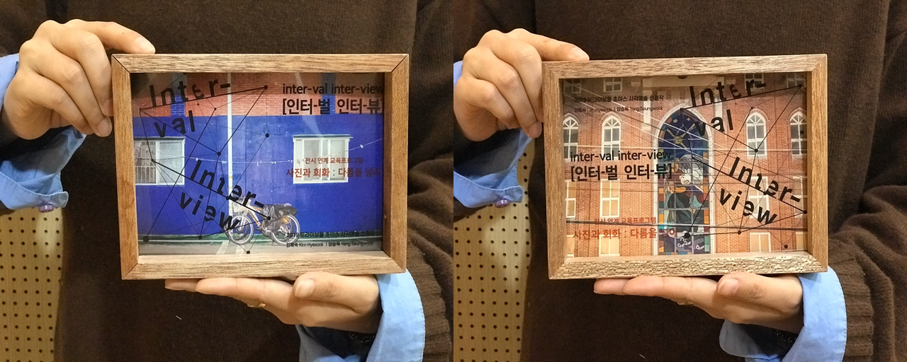 전시연계.png
