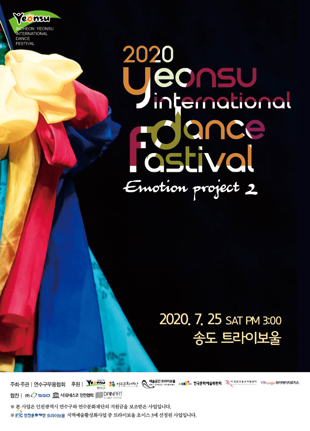KakaoTalk_20200709_132549259_02.jpg
