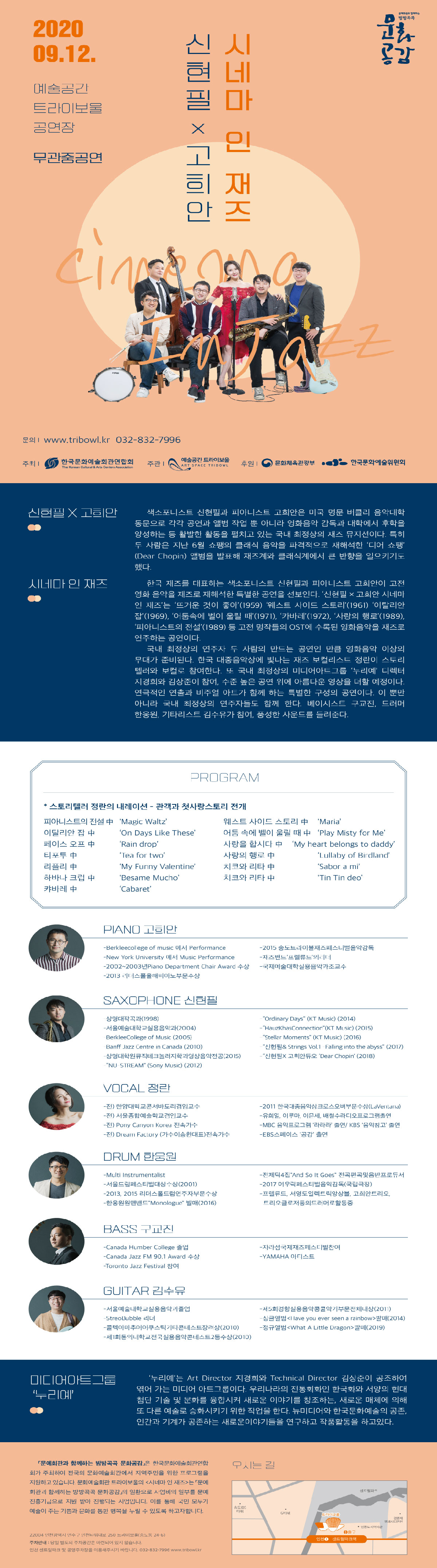 KakaoTalk_20200915_191828328.jpg