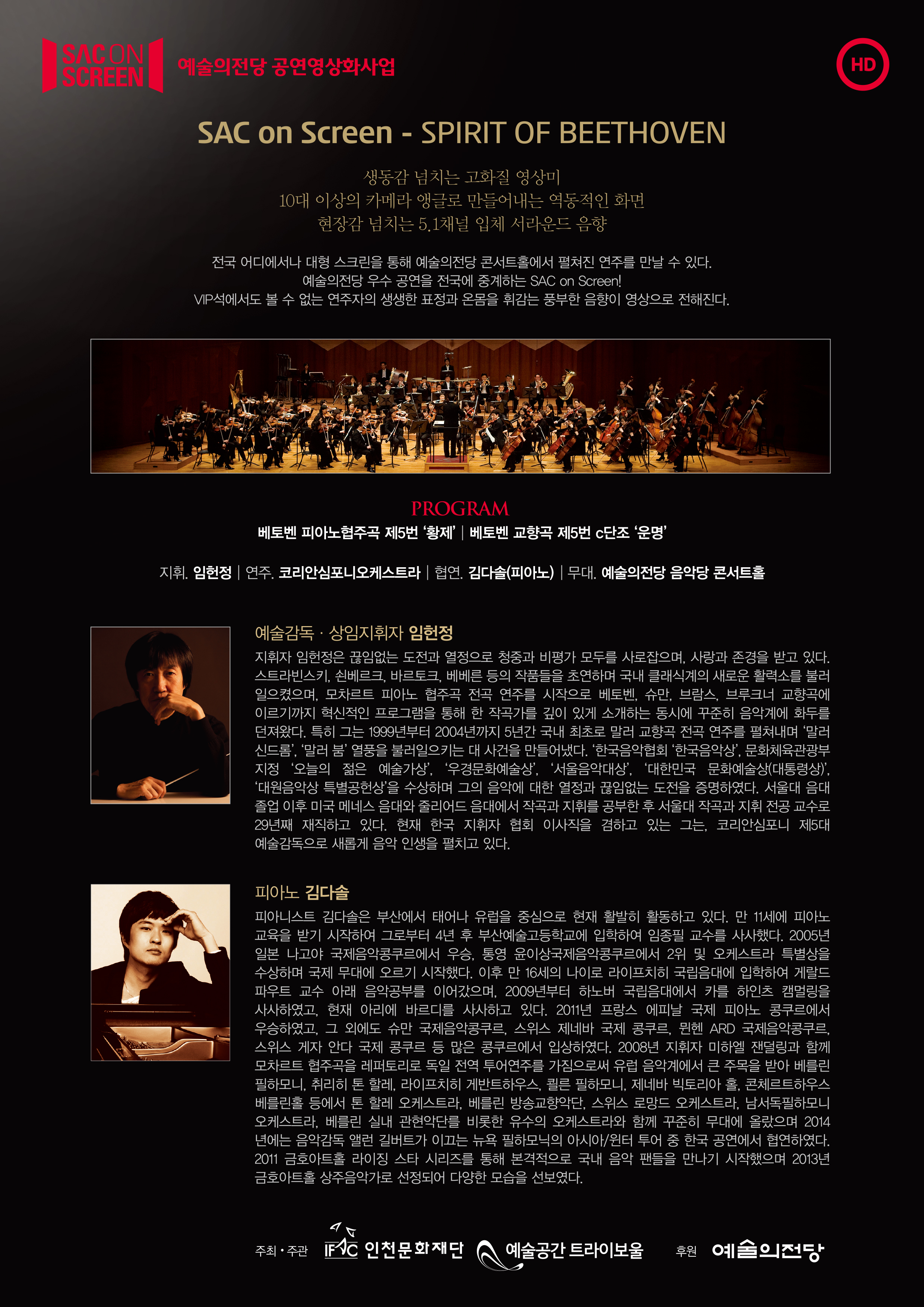 베토벤뒤.jpg