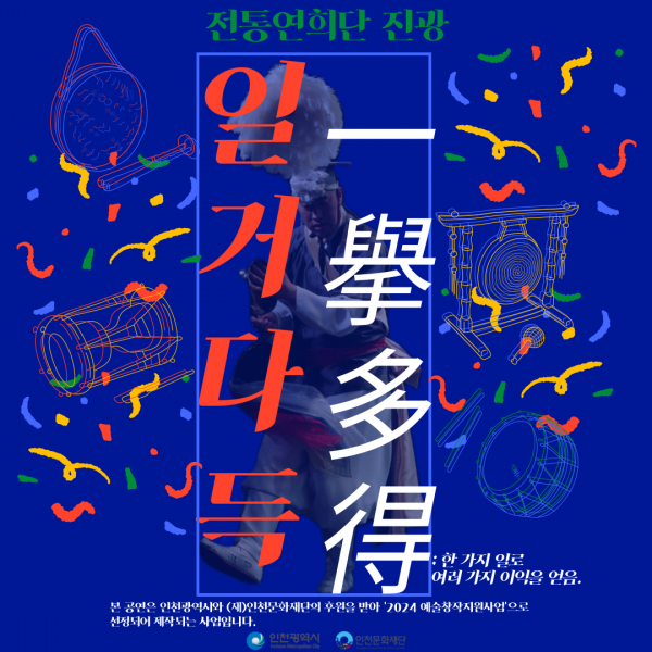 5a8f6eb4be58d973d7167a280e01e619_1731990212_7501.png