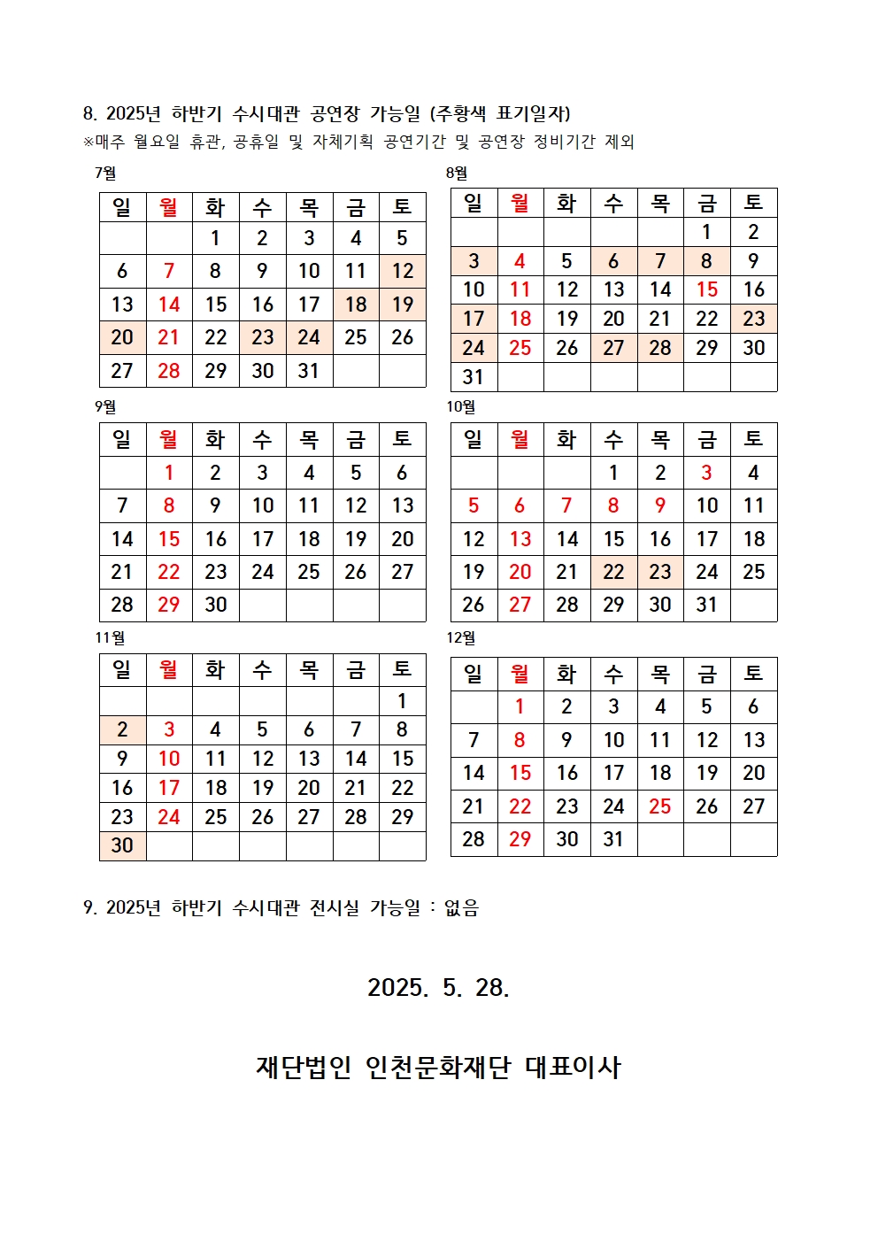 b6d52a962e0d415f44d546e72d4ad73f_1748395978_1687.jpg