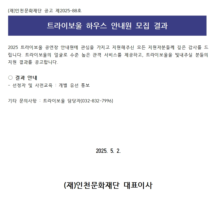 cd53d7d9ea3f779bd16b3aacfc1fbc93_1746168377_3806.png