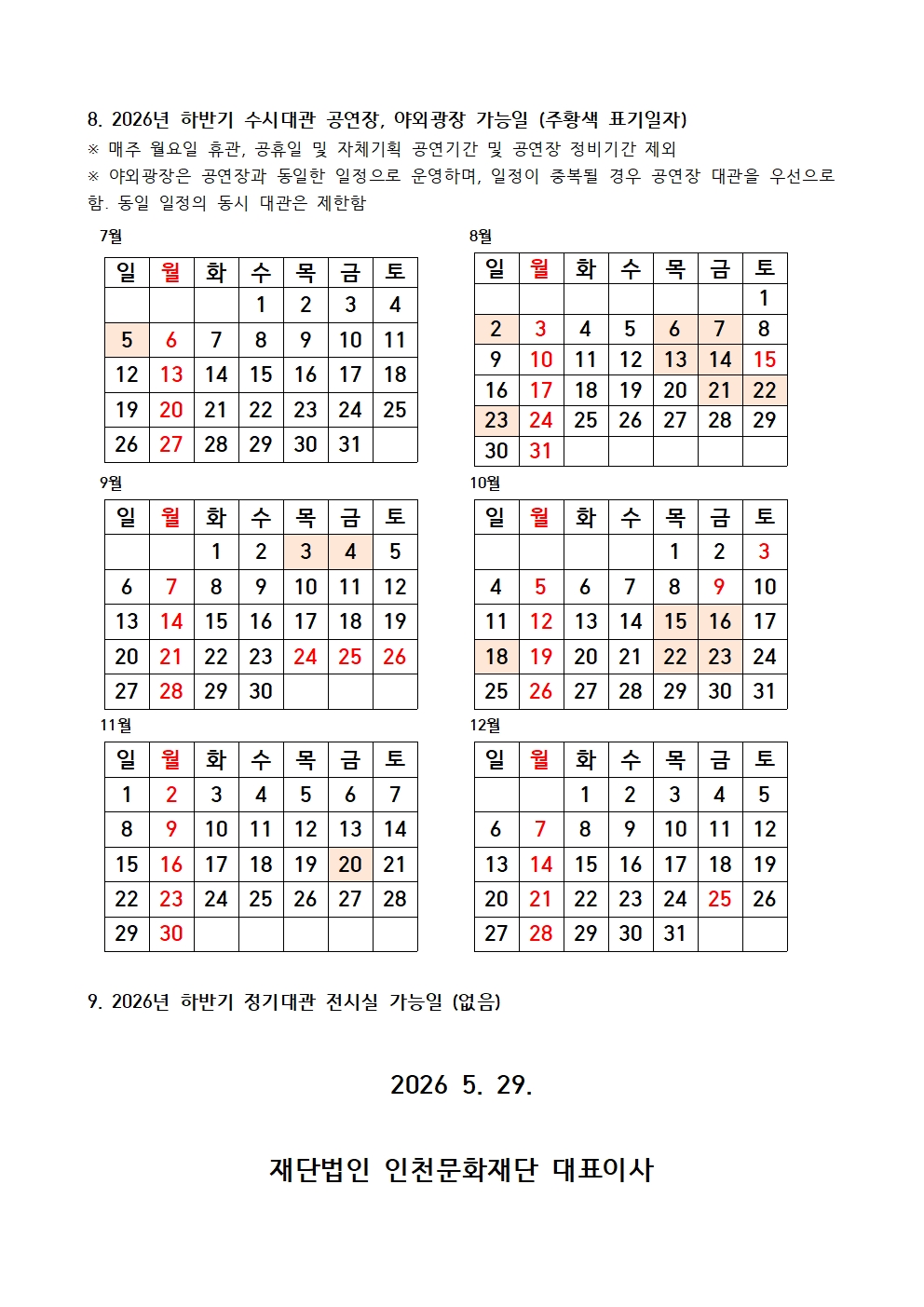 d664489c441c4bfc33ec0e82951c8cef_1780018160_7371.jpg