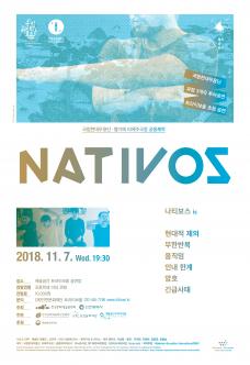 NATIVOS (나티보스) 포스터
