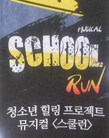 대관공연 