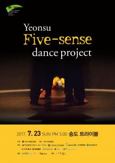 Yeonsu Five-sense dance project 포스터
