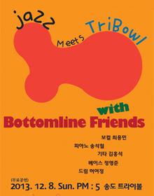 트라이보울 재즈를 만나다 - Bottomline with Friends (오픈공연) 포스터