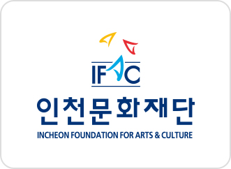 인천문화재단로고